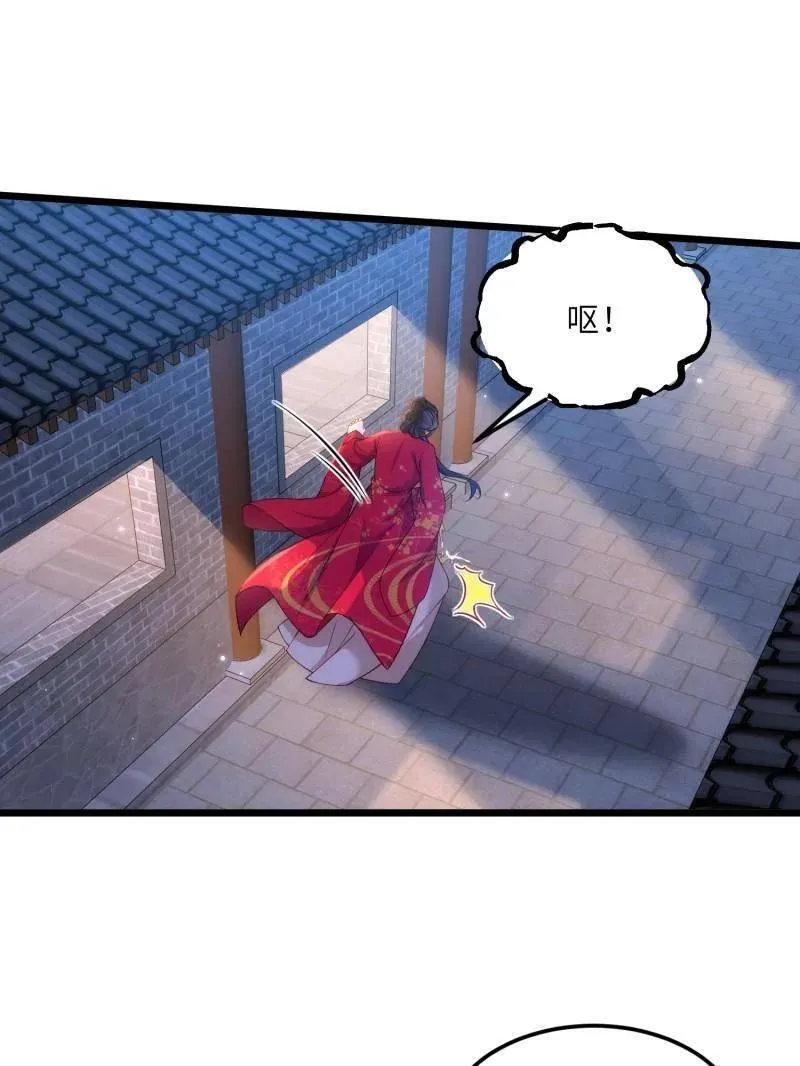 第394话 对姐姐心动了？22