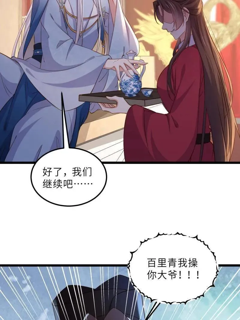 第400话 爱徒43