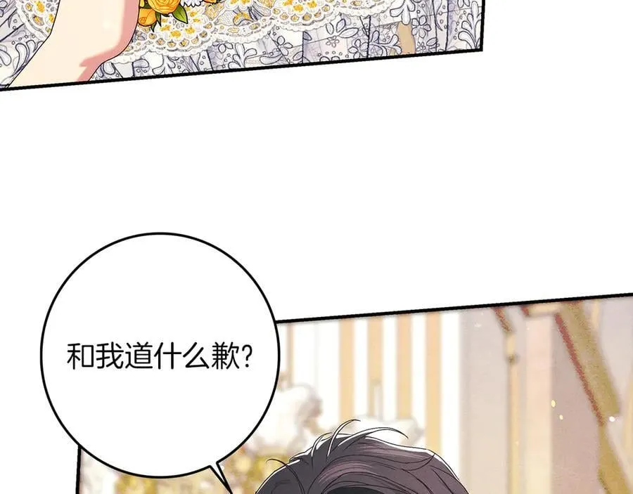 第23话 被威胁了171