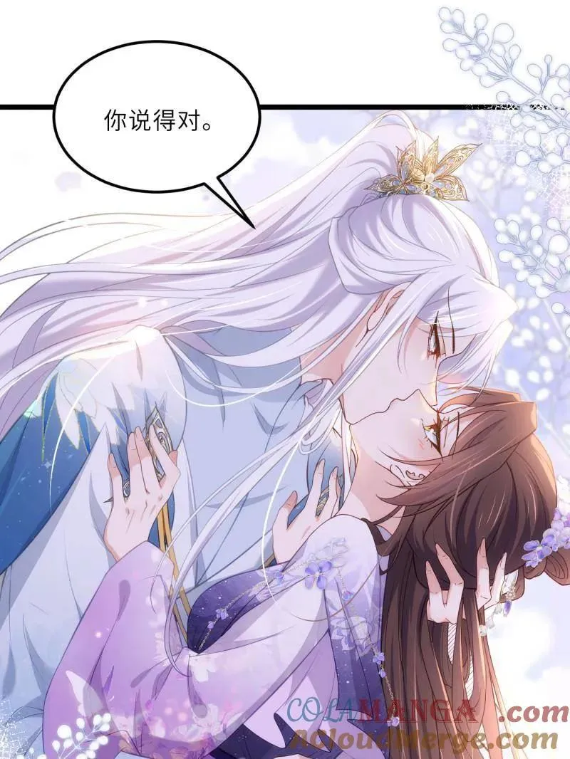 第392话 阿九恼我了？51
