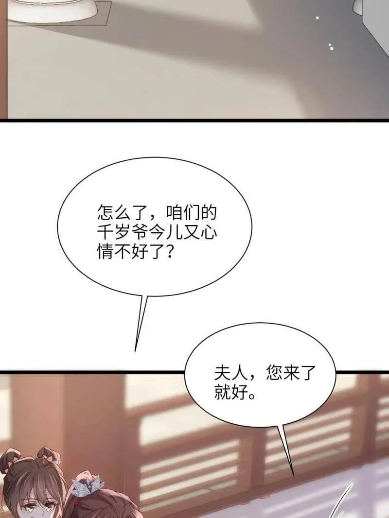 第399话 宁王的真心71