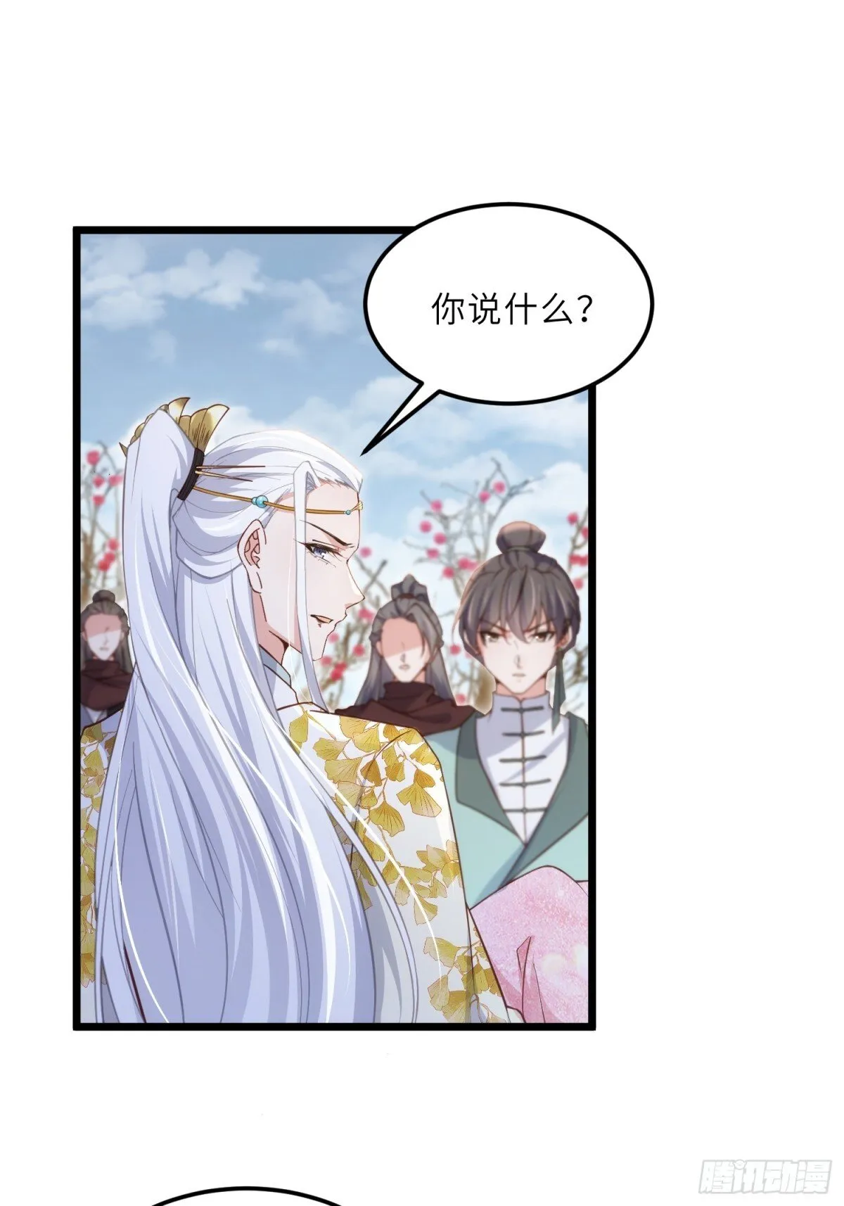 第388话 茉儿的计划19