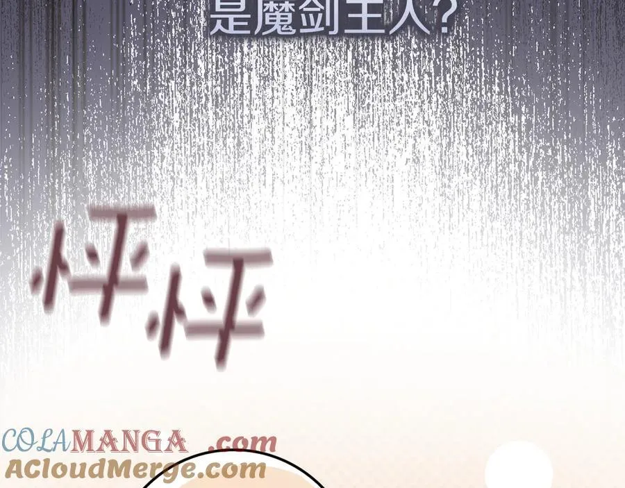 第23话 被威胁了128