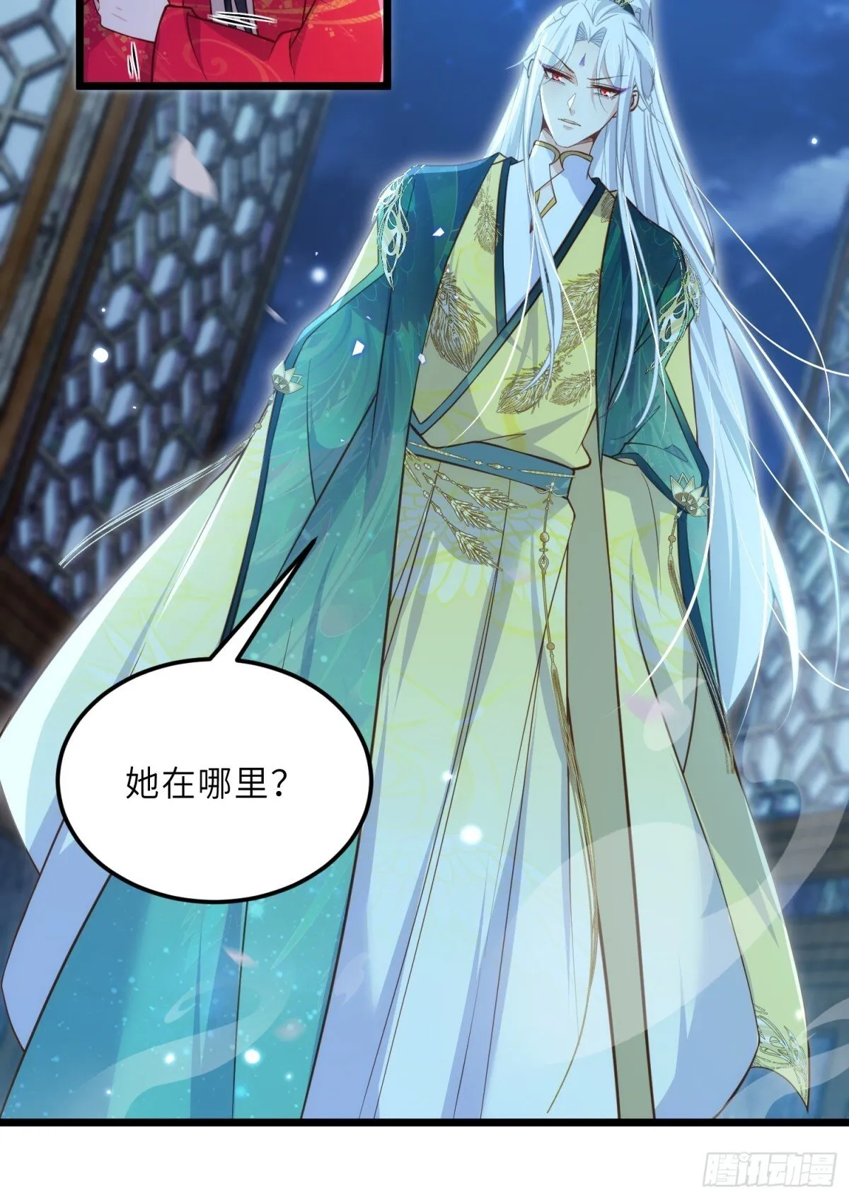 第388话 茉儿的计划26