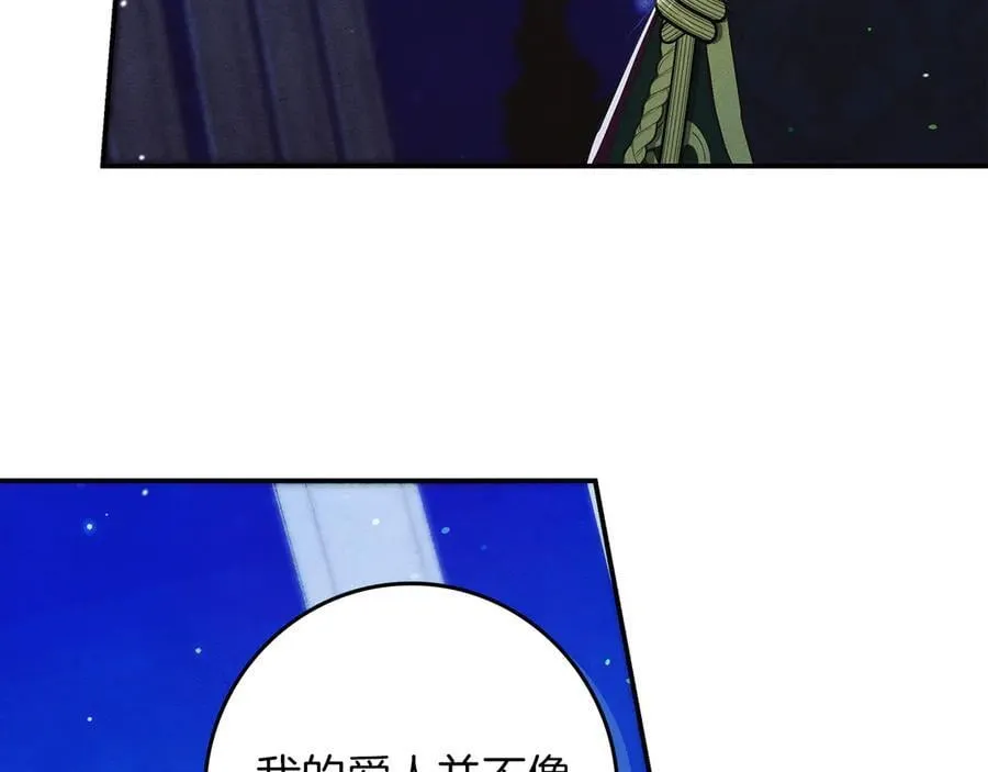 第23话 被威胁了22