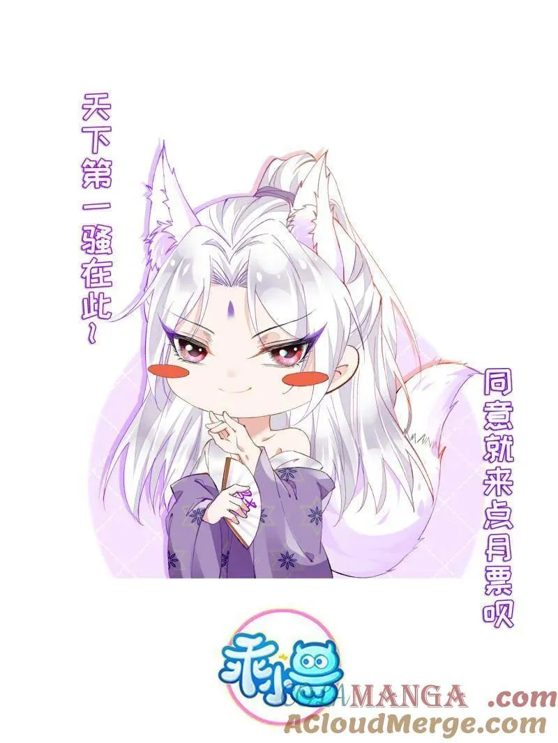 第400话 亵玩爱徒48