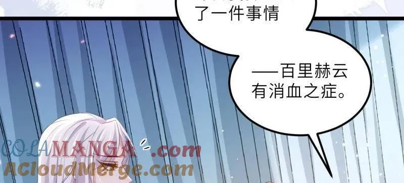 第398话 丫头真甜12