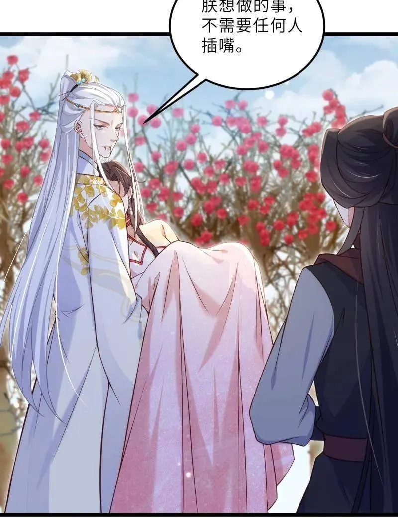 第390话 茉儿的计划32