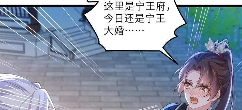 第397话 任你为所欲为16