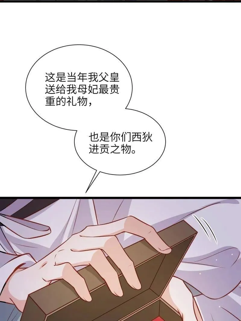 第399话 宁王的真心43
