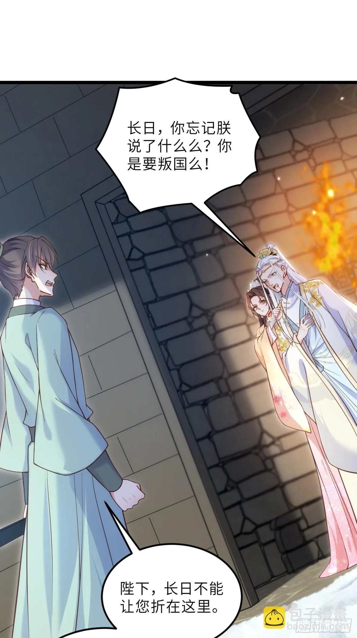第388话 茉儿的计划7