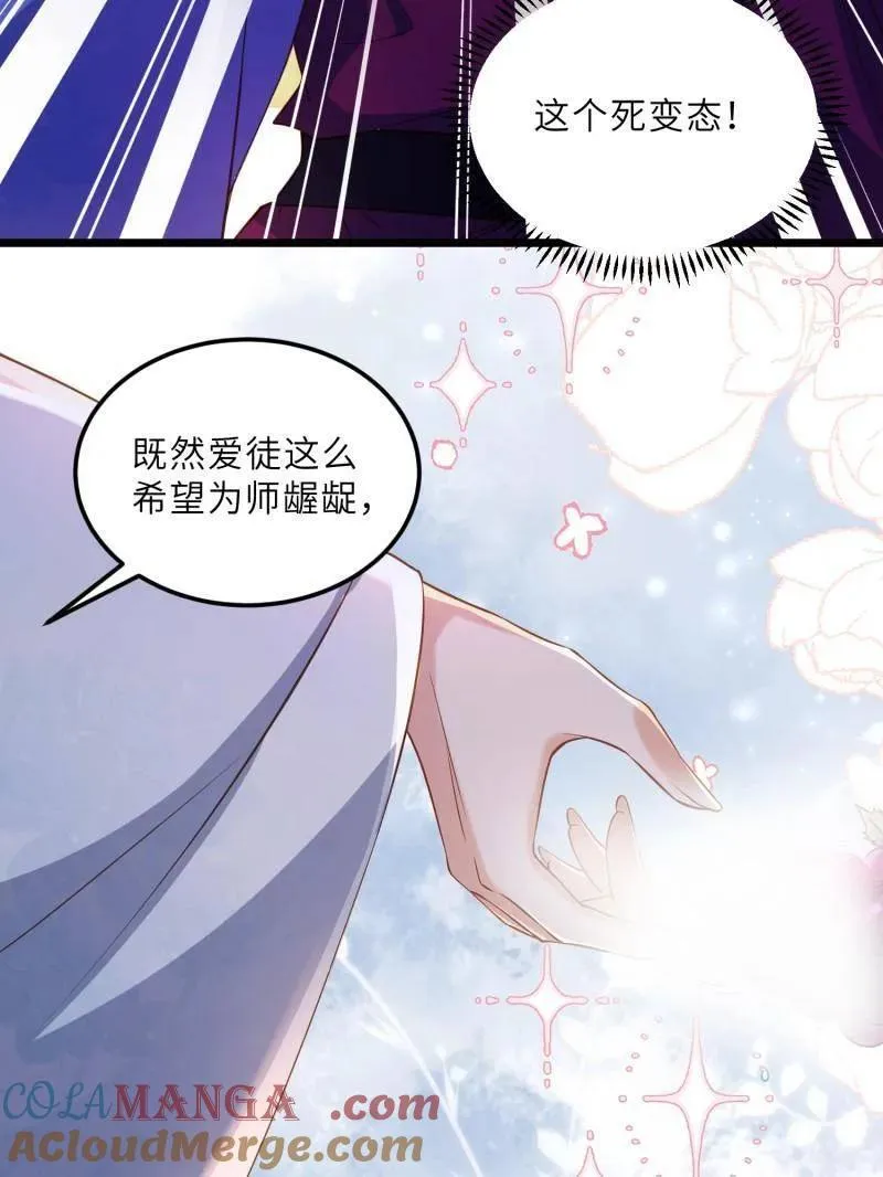 第400话 爱徒21
