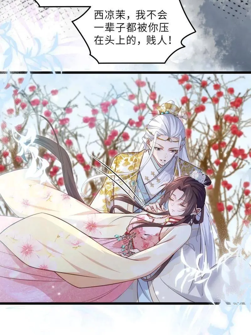 第390话 茉儿的计划28