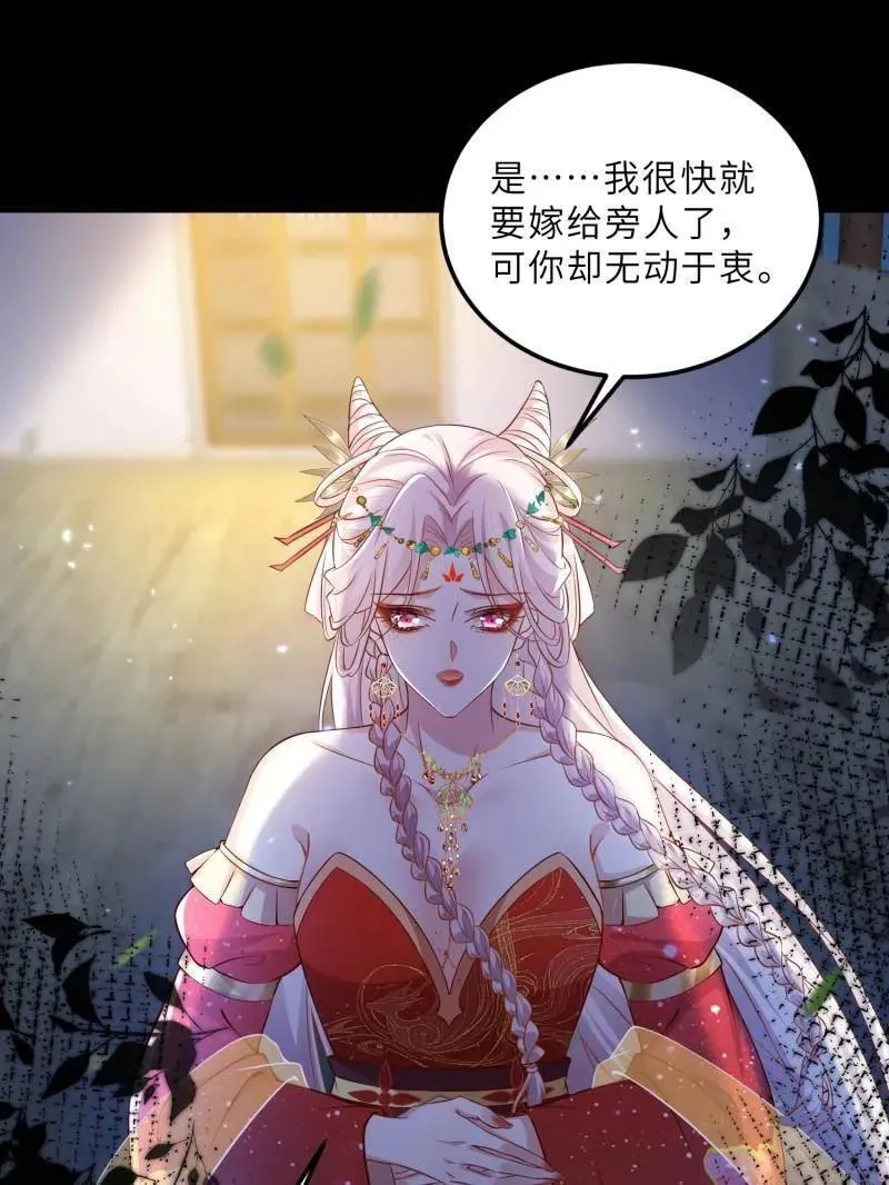 第398话 丫头真甜26