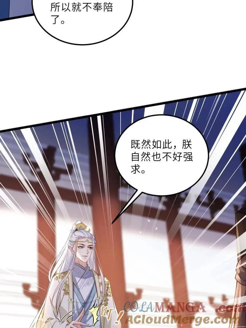 第400话 爱徒33