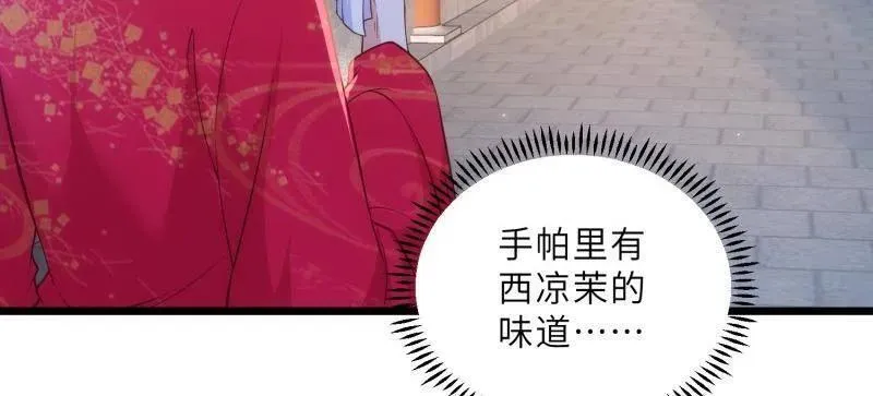 第394话 对姐姐心动了？35