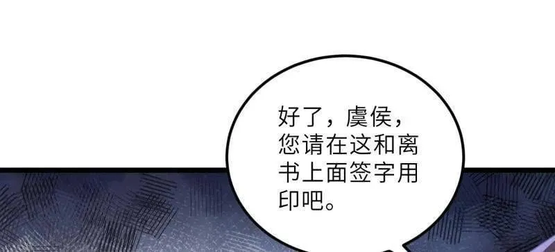 第394话 对姐姐心动了？8