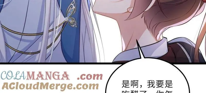第397话 任你为所欲为6
