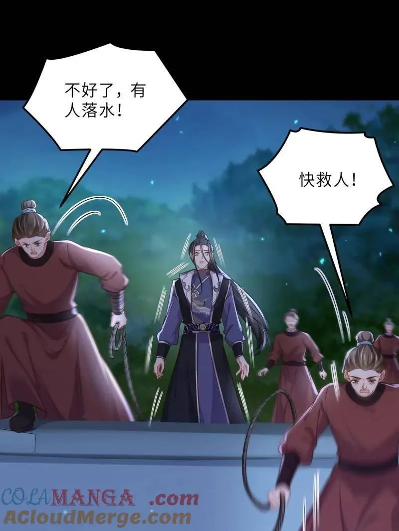 第398话 丫头真甜36