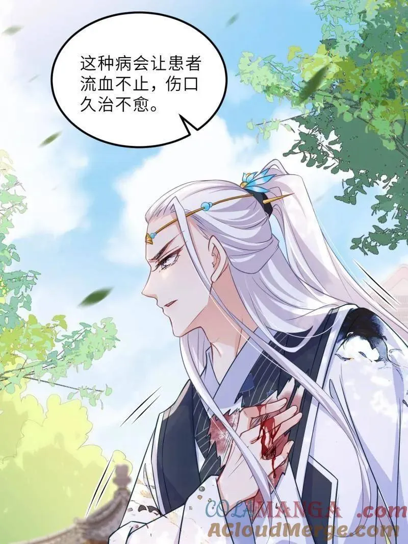 第395话 你是朕的朋友9