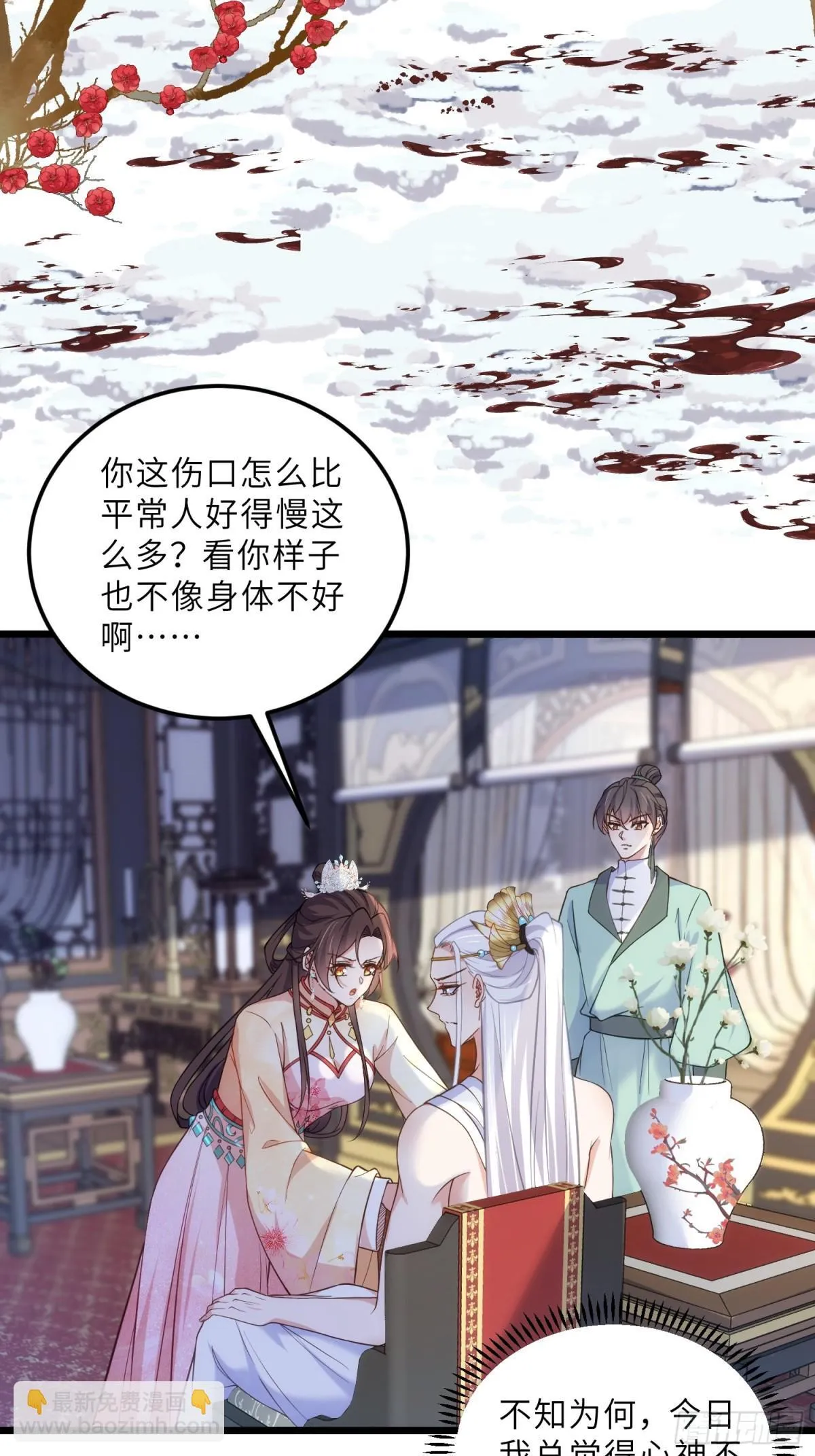 第389话 丫头，玩够了？21