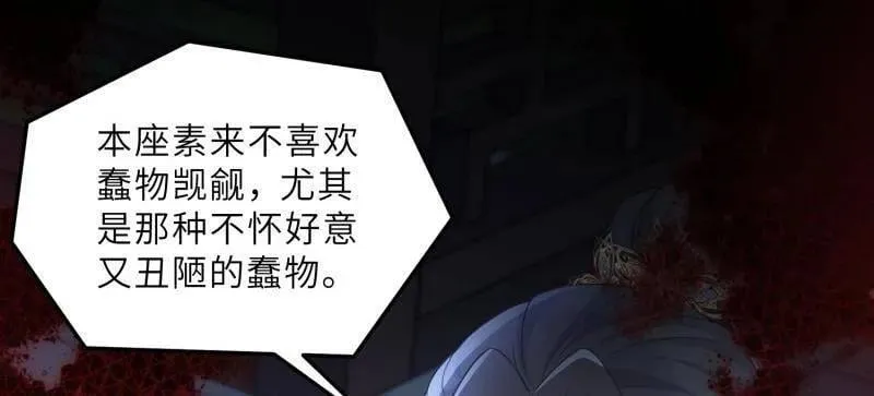 第396话 谁执我之手17