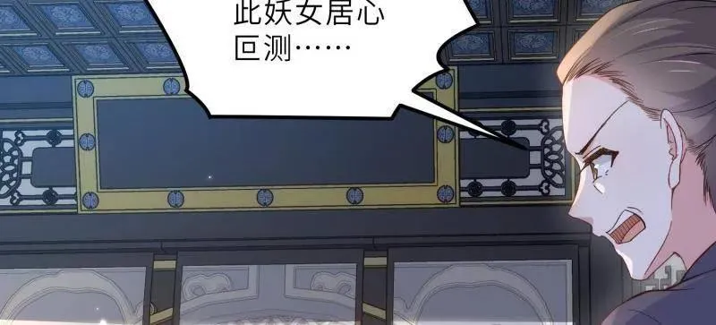 第391话 丫头，玩够了？11