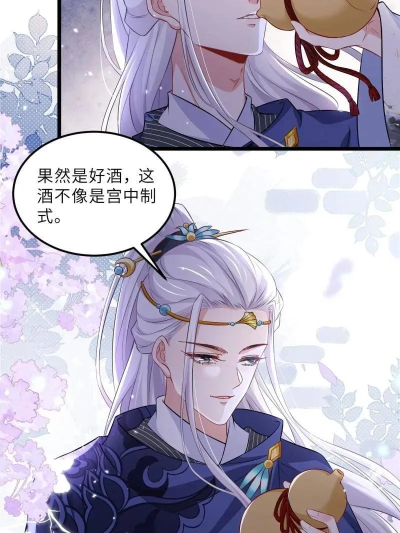 第396话 谁执我之手43