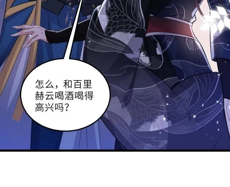 第396话 谁执我之手55