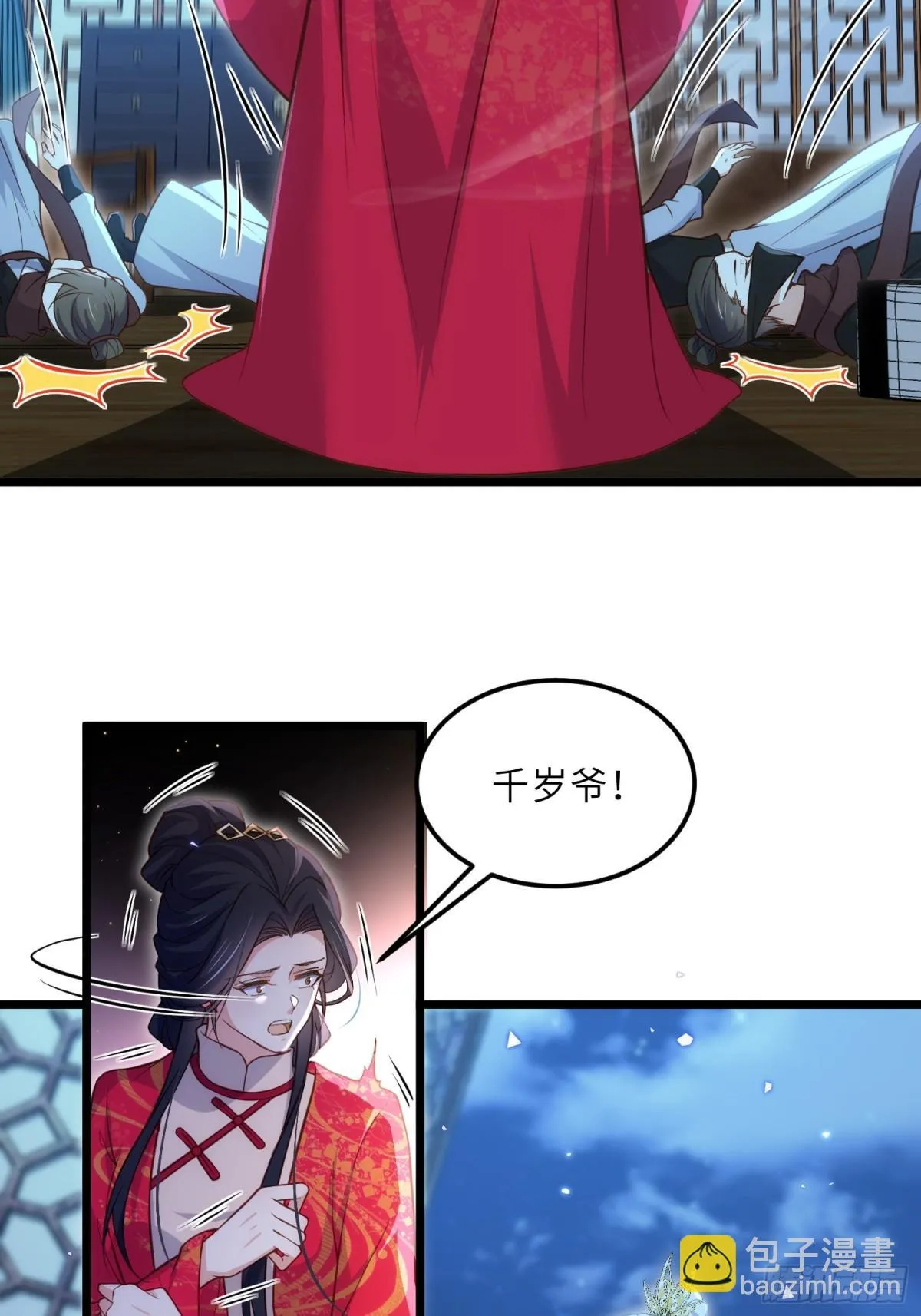 第388话 茉儿的计划25