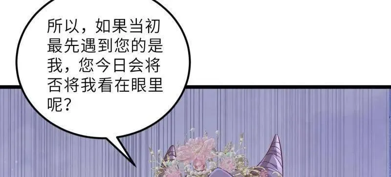 第396话 谁执我之手10