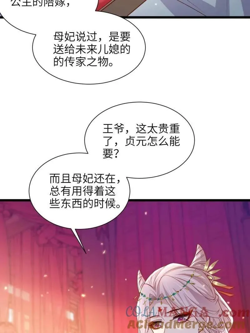 第399话 宁王的真心45