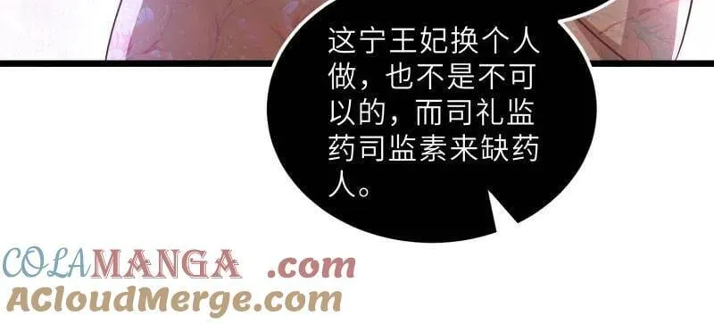 第396话 谁执我之手21