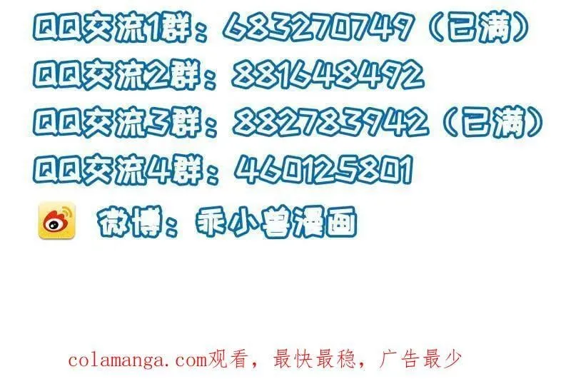 第394话 对姐姐心动了？58