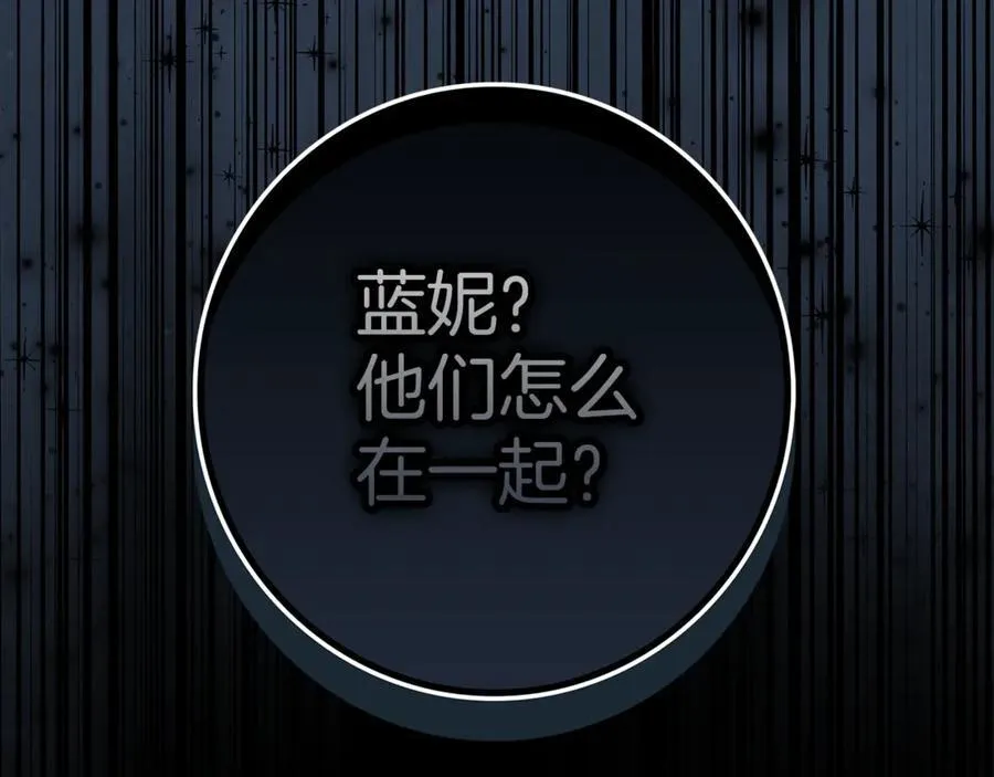 第23话 被威胁了214