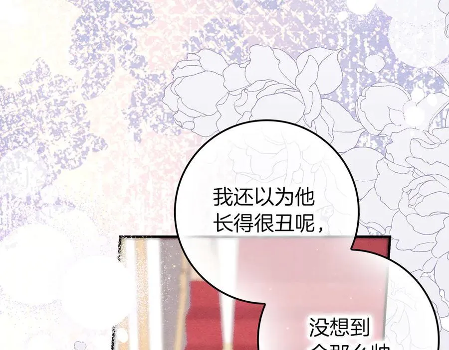 第23话 被威胁了121
