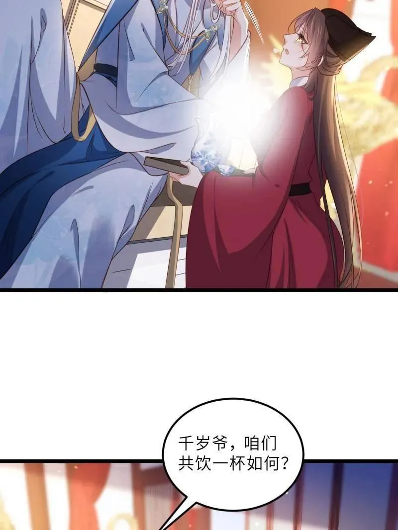 第400话 亵玩爱徒29