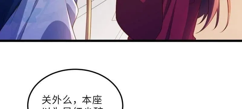 第400话 爱徒14