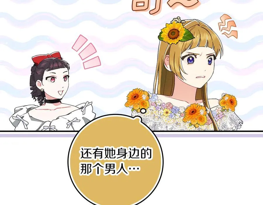 第23话 被威胁了114