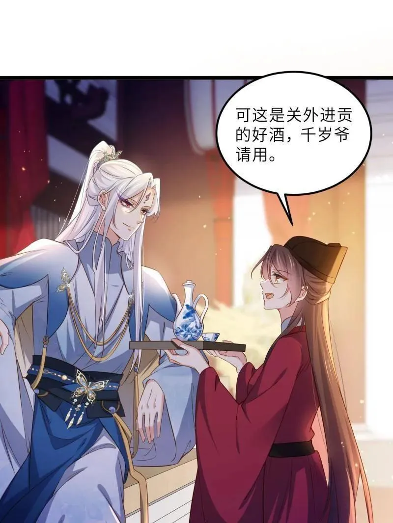 第400话 爱徒13
