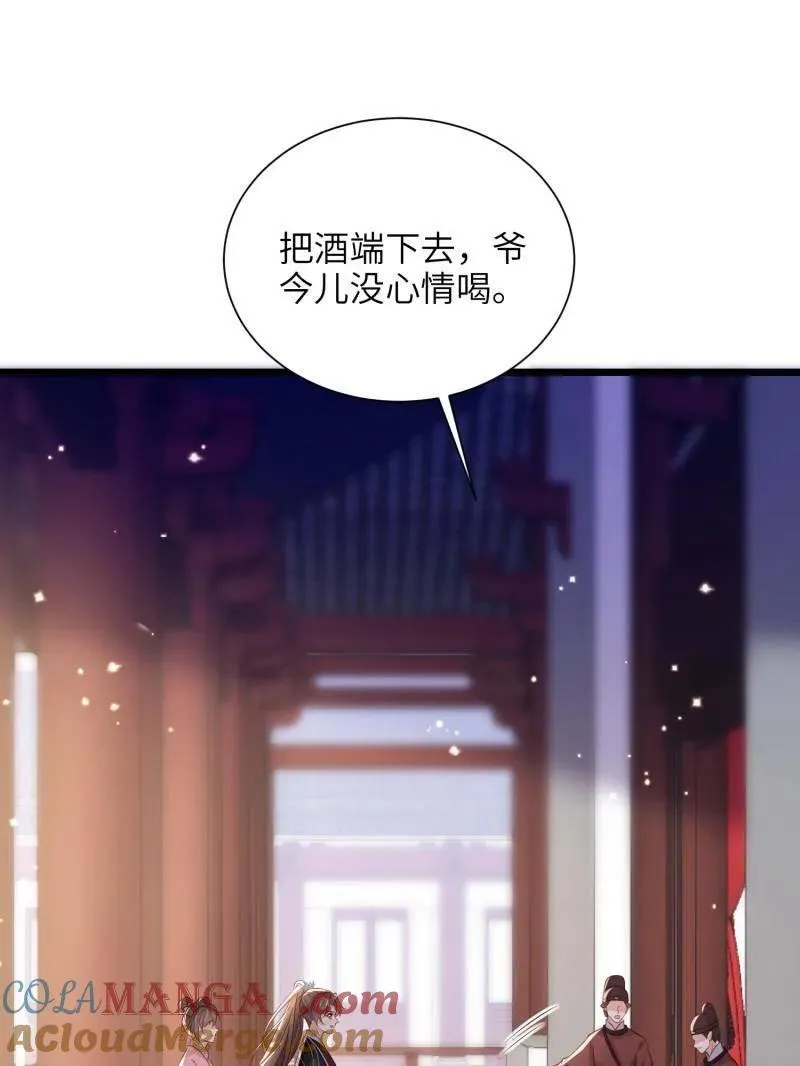 第399话 宁王的真心69