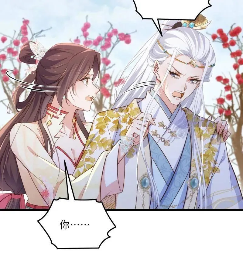 第390话 茉儿的计划23