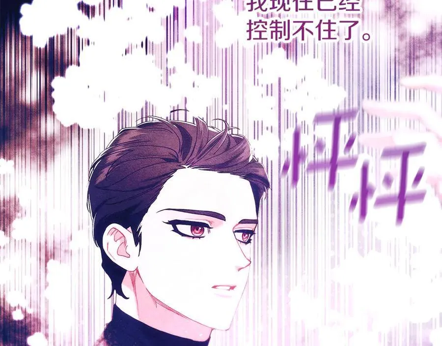 第23话 被威胁了159