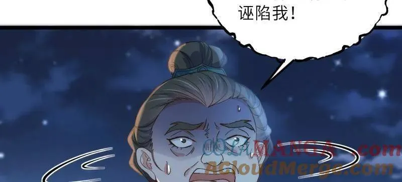 第393话 别想觊觎我的丈夫54