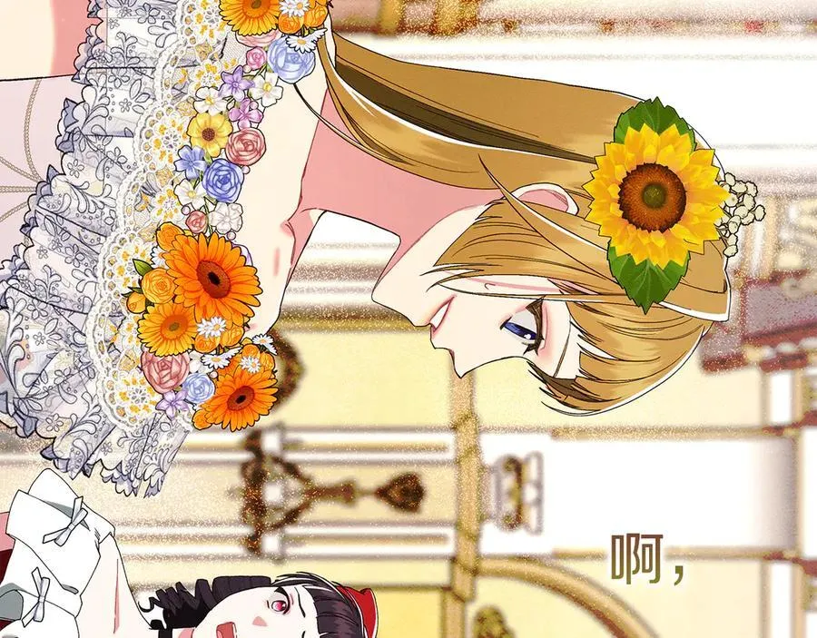 第23话 被威胁了138