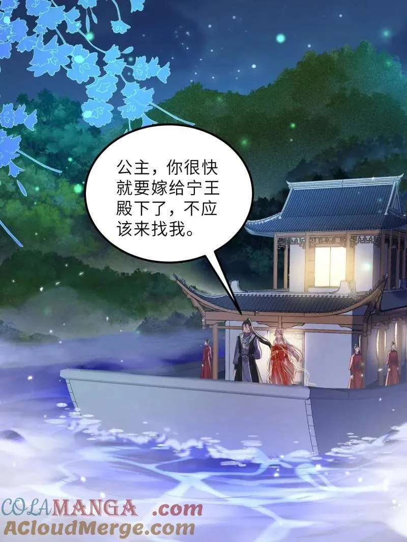 第398话 丫头真甜24