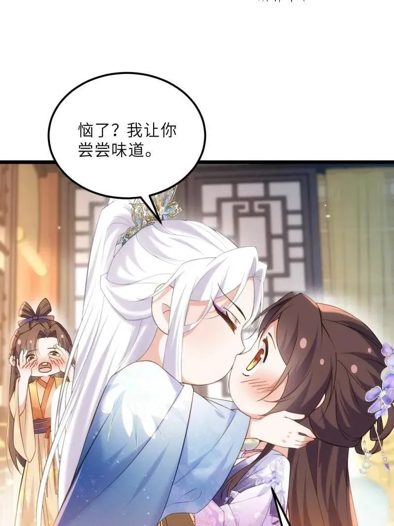 第393话 别想觊觎我的丈夫49