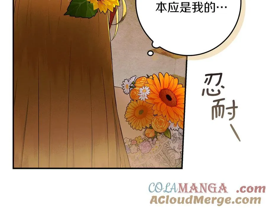 第23话 被威胁了112