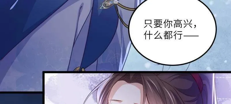 第397话 任你为所欲为8