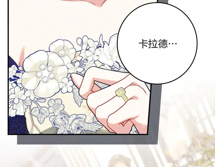 第23话 被威胁了210